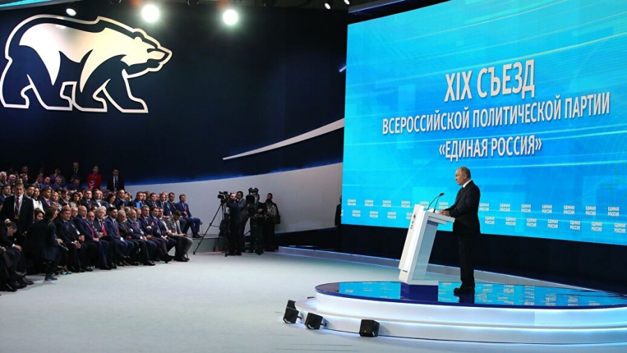 Губернатор края Вениамин Кондратьев принял участие в XIX съезде всероссийской политической партии «Единая Россия»