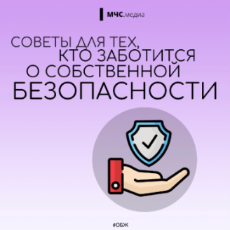 Федеральный пакет социальной рекламы