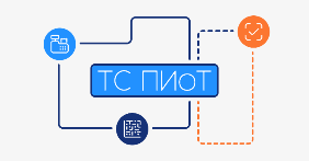 ТС ПИоТ: разъяснения для участников оборота маркированных товаров