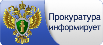 Конфискация имущества