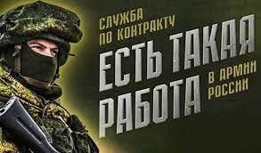 Внимание !