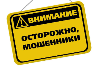 Мероприятия по повышению эффективности противодействия преступлениям, совершаемым с использованием информационных технологий Мероприятия по повышению эффективности противодействия преступлениям, совершаемым с использованием информационных технологий