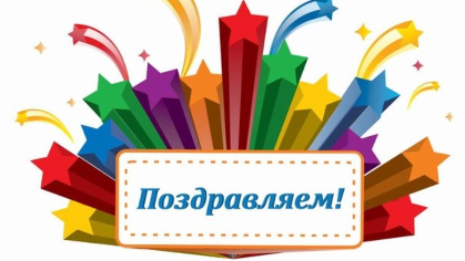 Поздравляем В.Г. Захарченко и Кубанский казачий хор