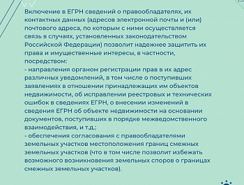 Ранее учтенные объекты недвижимости пересчитают